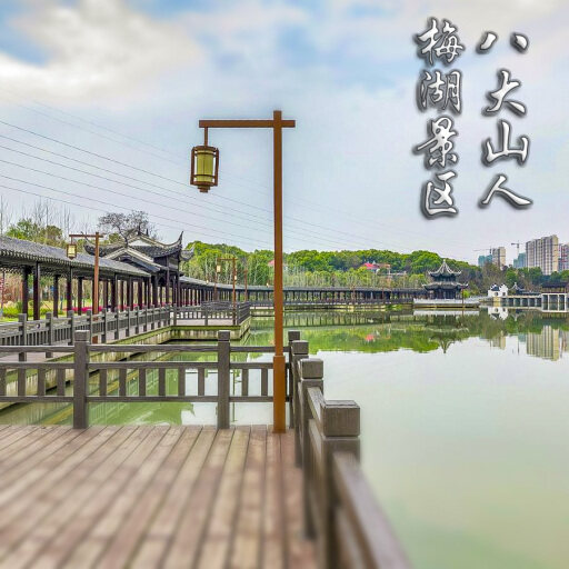 鸡冠怎样与 720 全景团队保持良好的沟通？